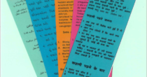 C7 – Multilingual Bookmarks CD – Reading and talking about stories with parents